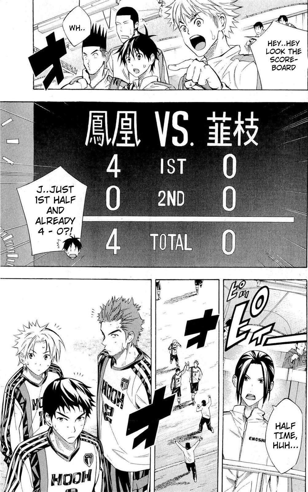 Area No Kishi Chapter 227 page 4 - 