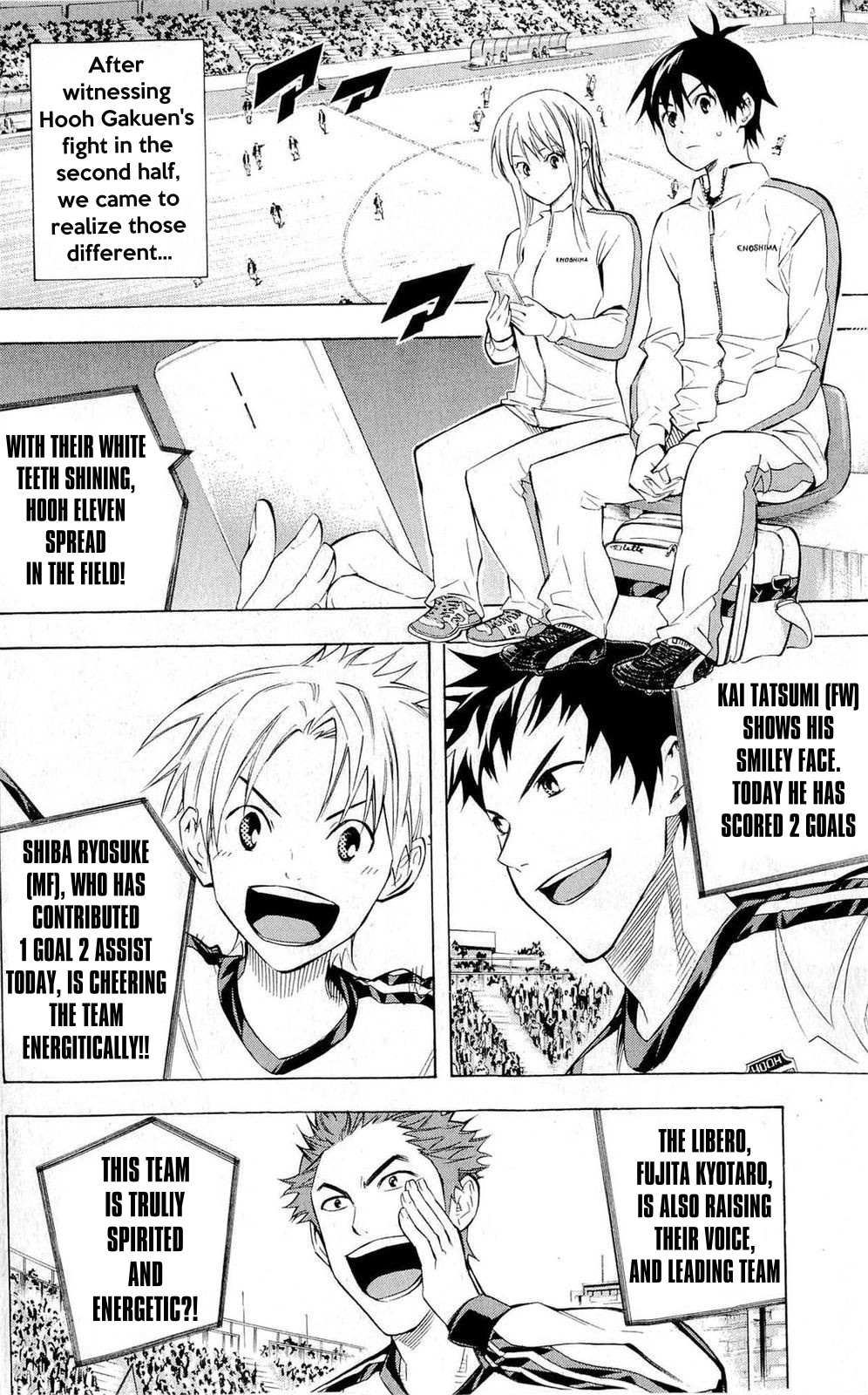 Area No Kishi Chapter 227 page 6 - 
