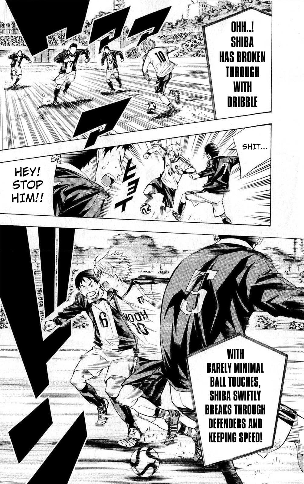 Area No Kishi Chapter 227 page 8 - 