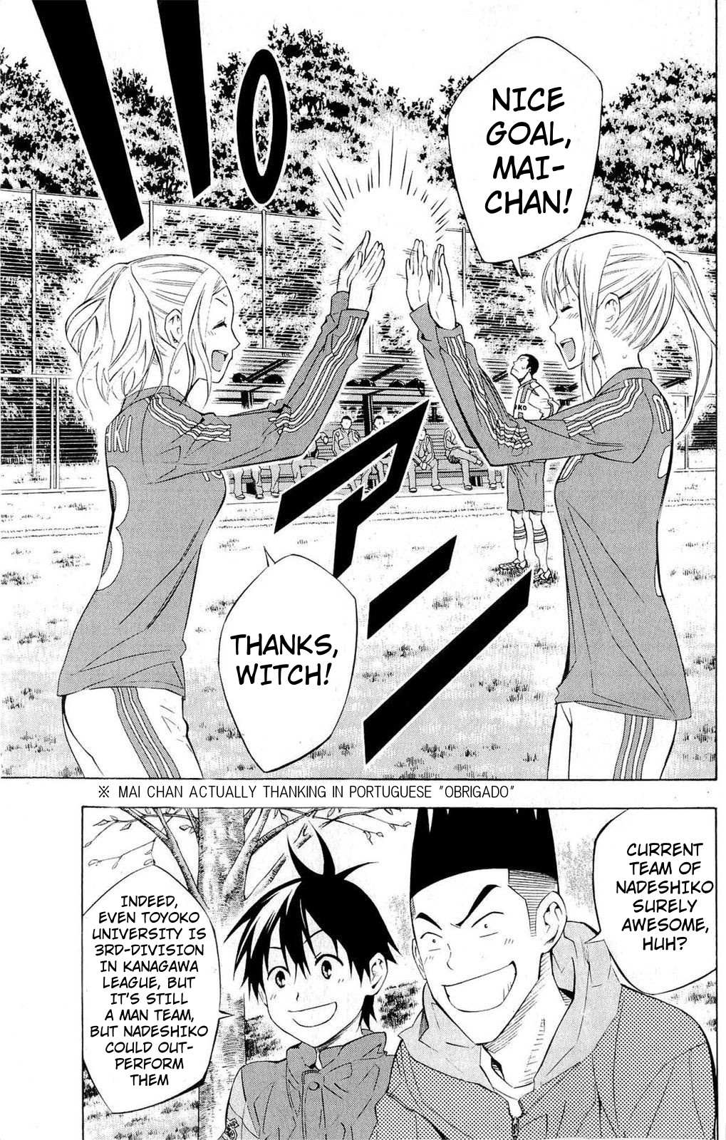 Area No Kishi Chapter 228 page 3 - 