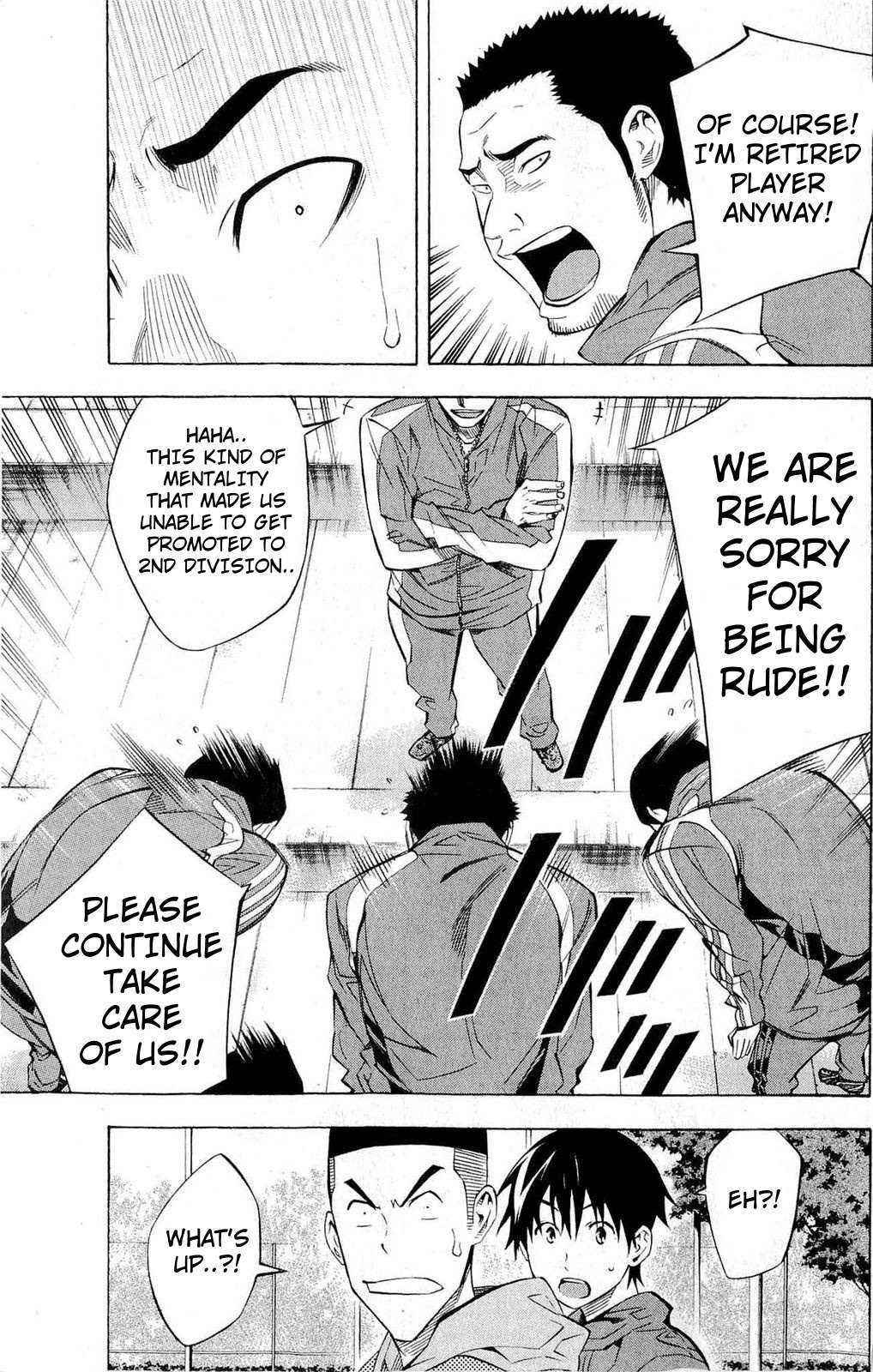Area No Kishi Chapter 228 page 5 - 