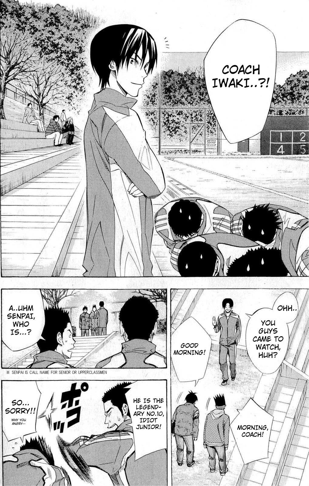Area No Kishi Chapter 228 page 6 - 