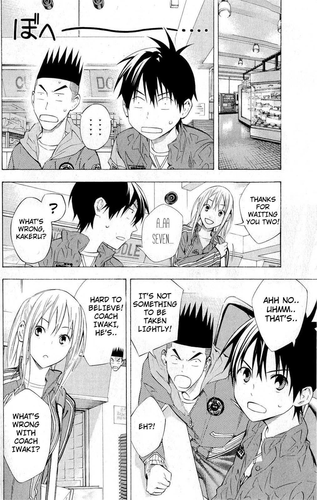 Read Area No Kishi chapter 229 image 4 on Lezhin