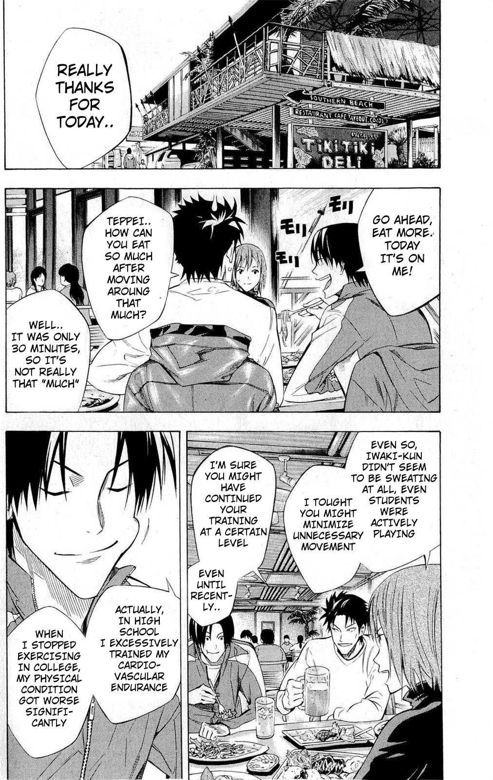 Read Area No Kishi chapter 229 image 6 on Lezhin