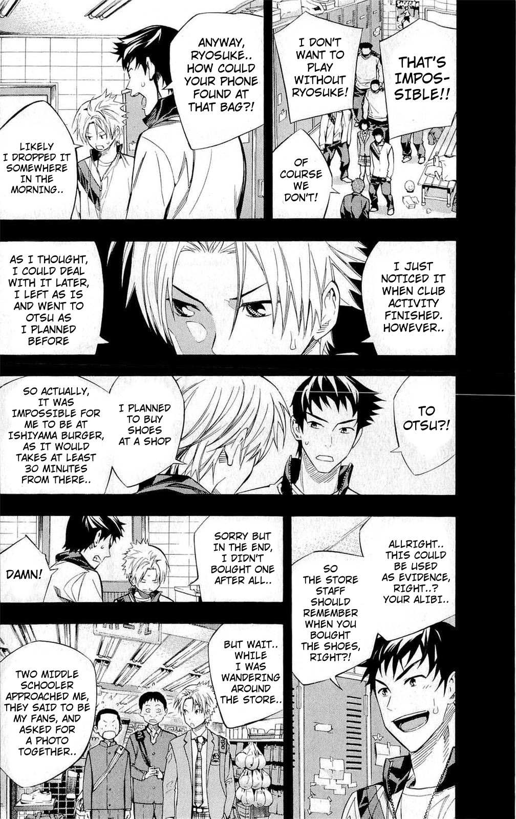 Area No Kishi Chapter 231 page 14 - 