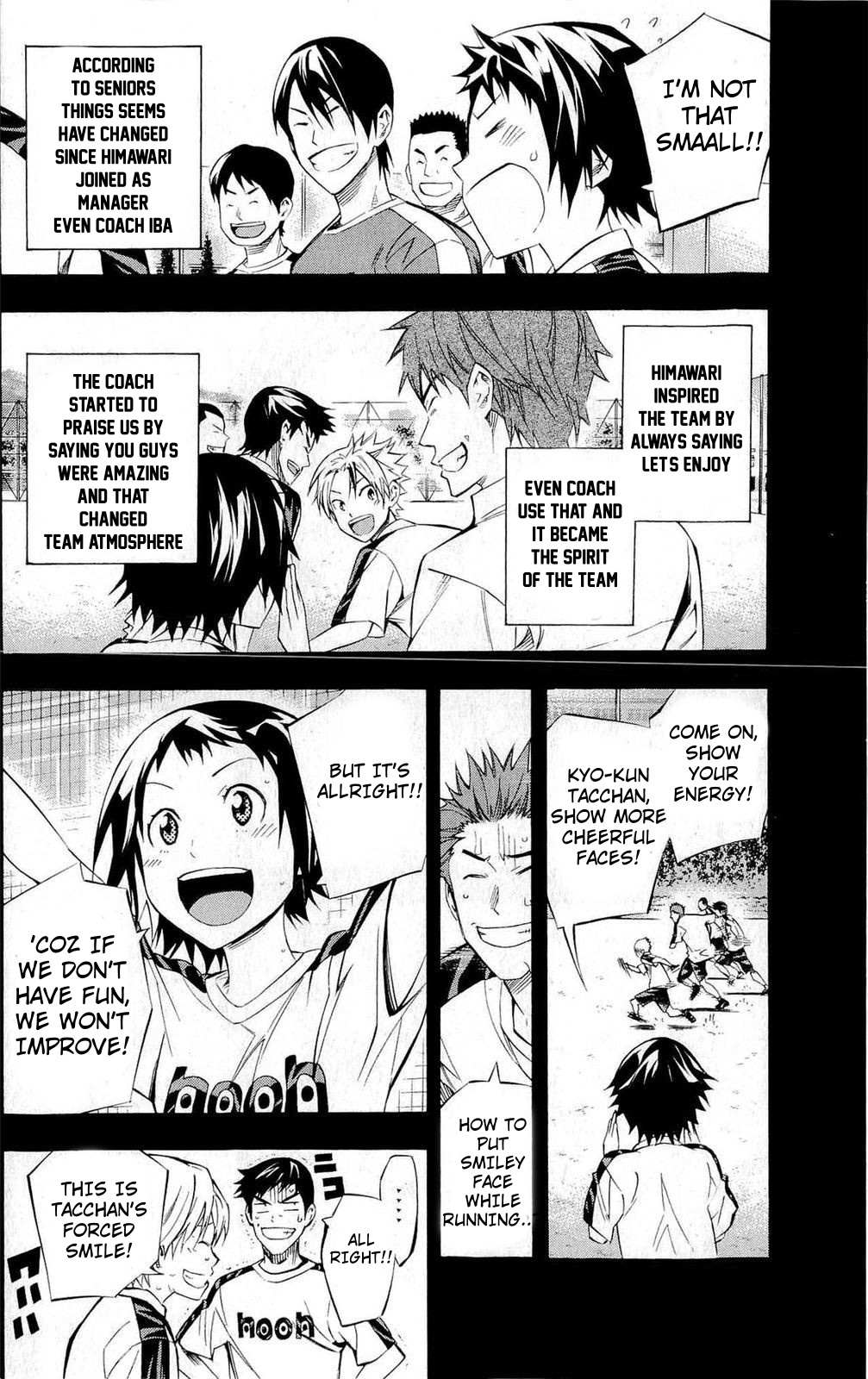 Area No Kishi Chapter 231 page 6 - 