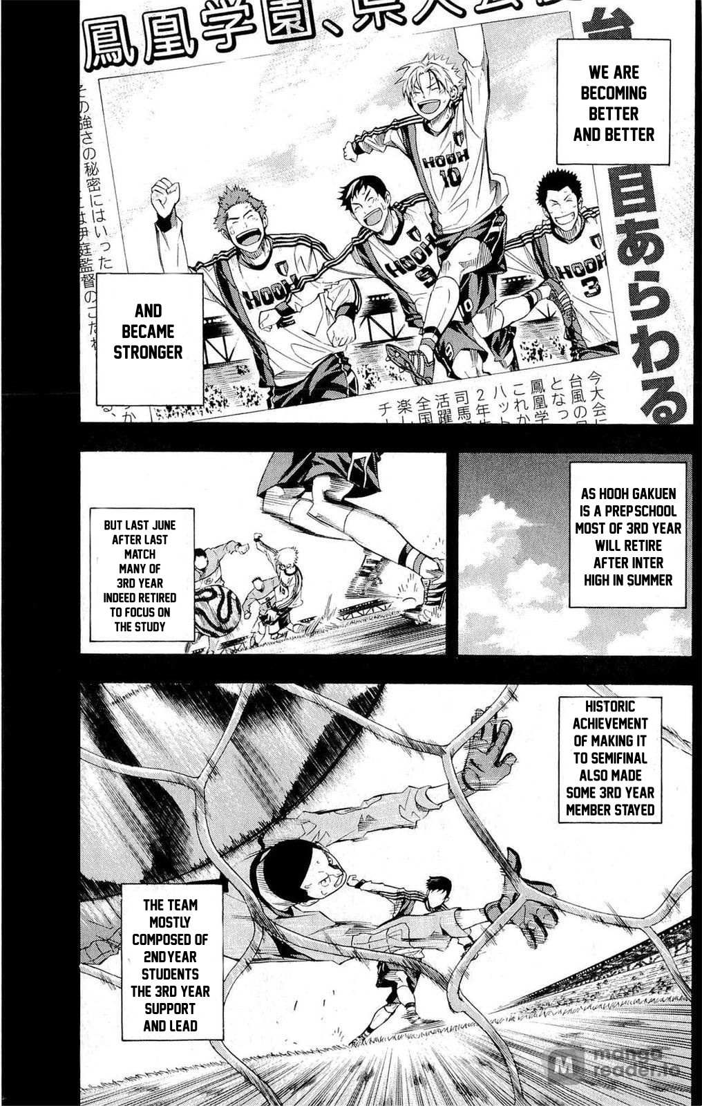 Area No Kishi Chapter 231 page 7 - 