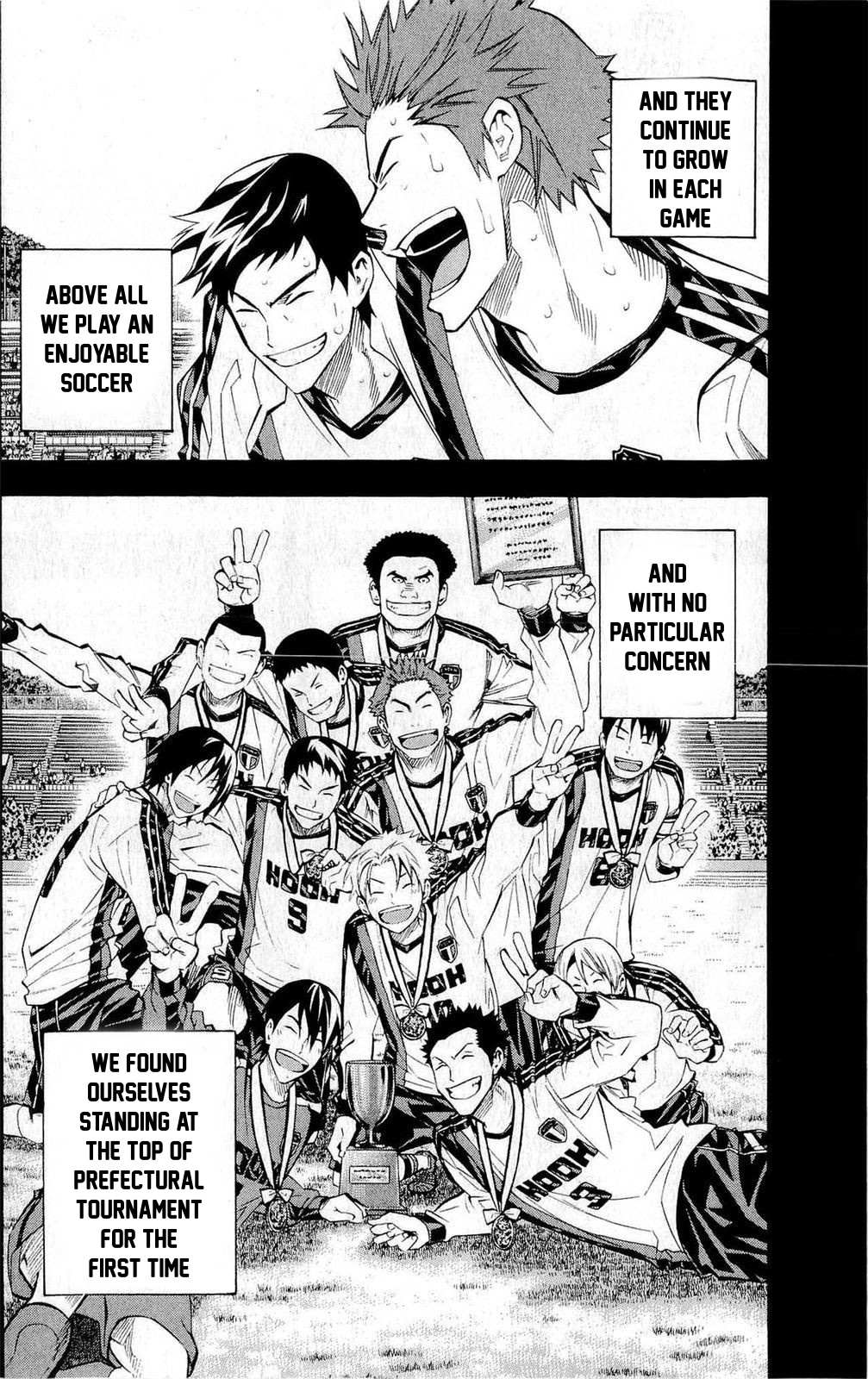 Area No Kishi Chapter 231 page 8 - 