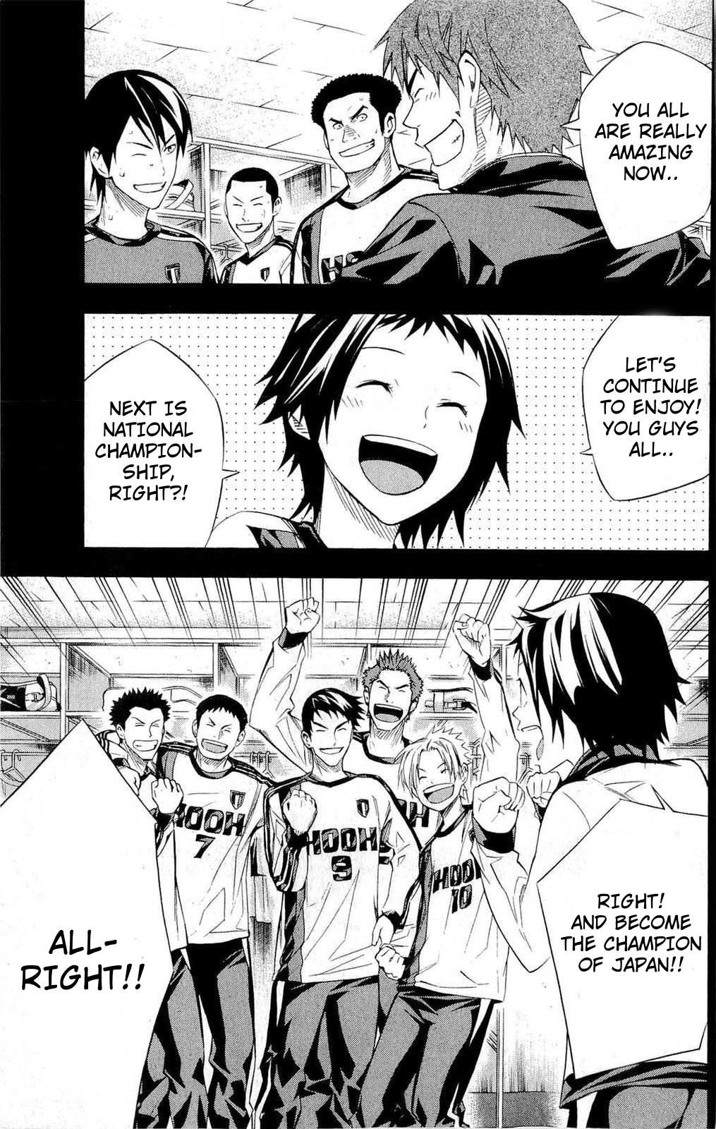 Area No Kishi Chapter 231 page 9 - 