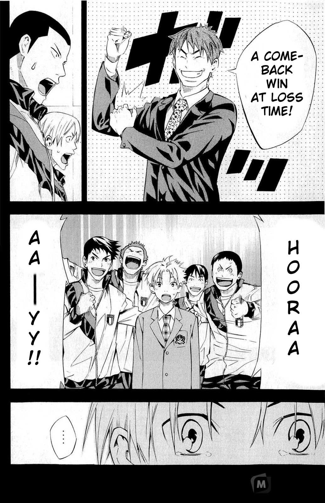 Read Area No Kishi chapter 232 image 10 on Lezhin