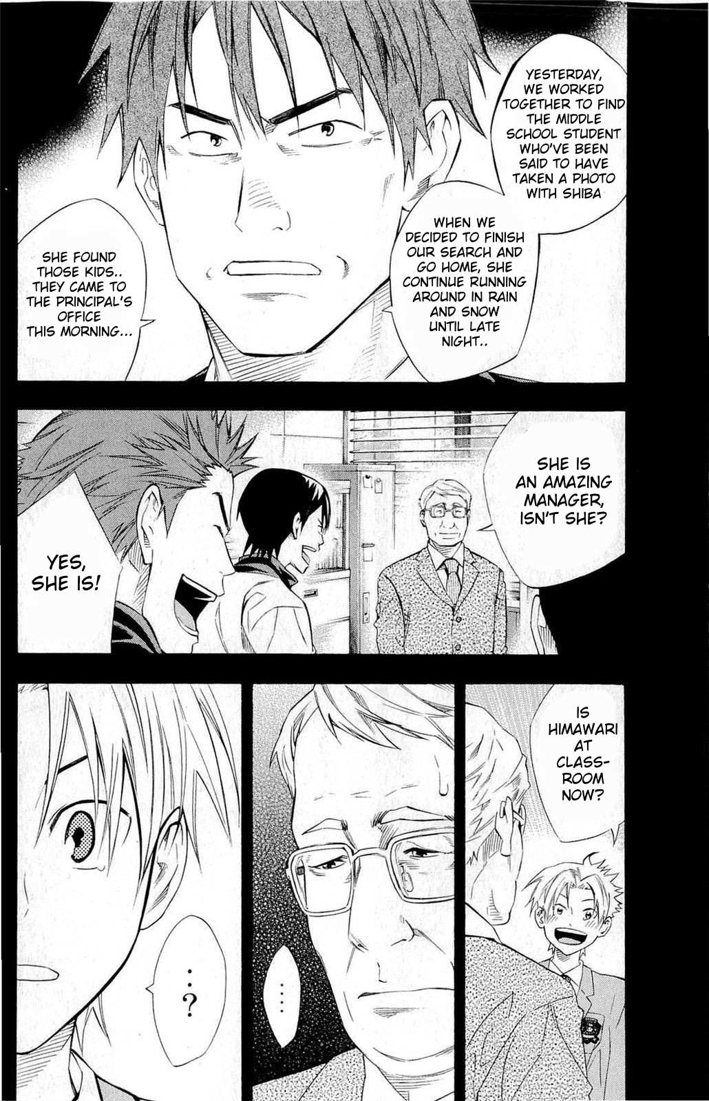 Read Area No Kishi chapter 232 image 12 on Lezhin