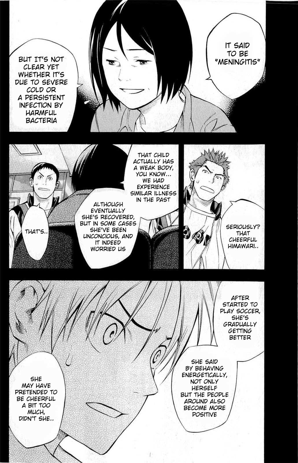 Read Area No Kishi chapter 232 image 14 on Lezhin