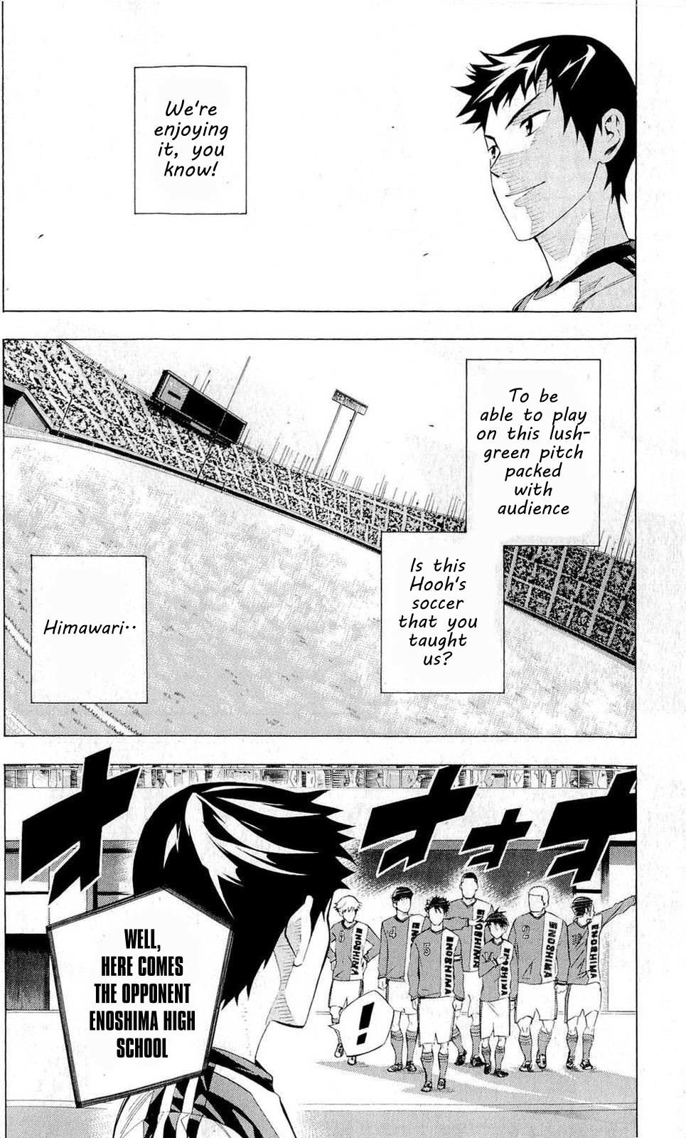 Read Area No Kishi chapter 232 image 19 on Lezhin