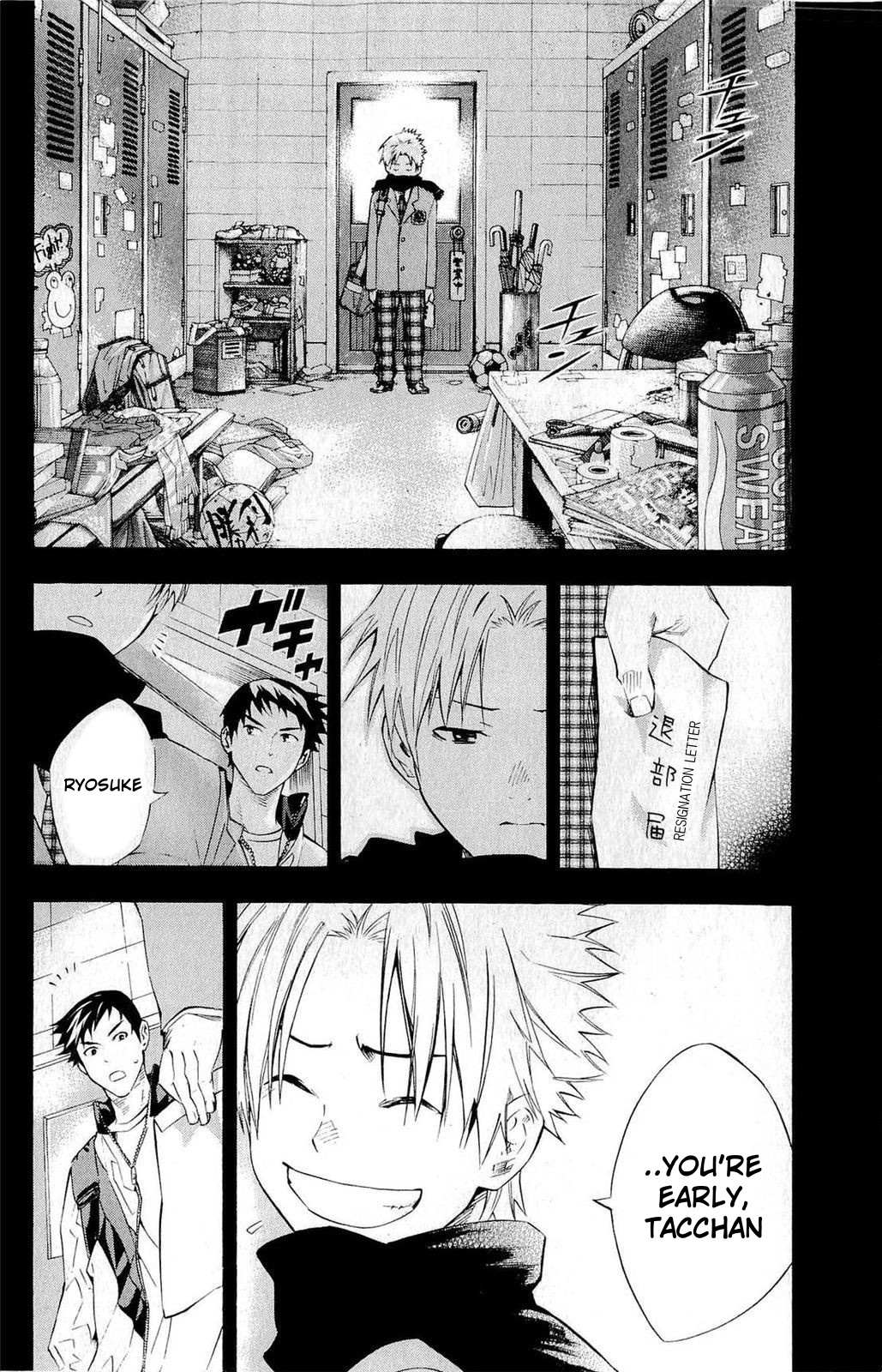 Read Area No Kishi chapter 232 image 6 on Lezhin