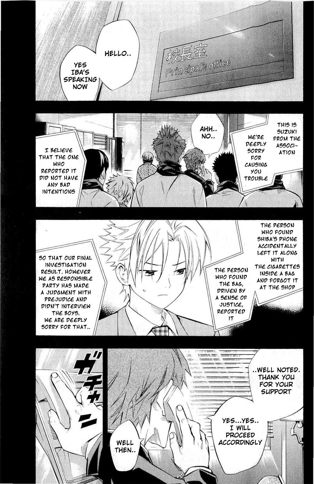 Read Area No Kishi chapter 232 image 9 on Lezhin