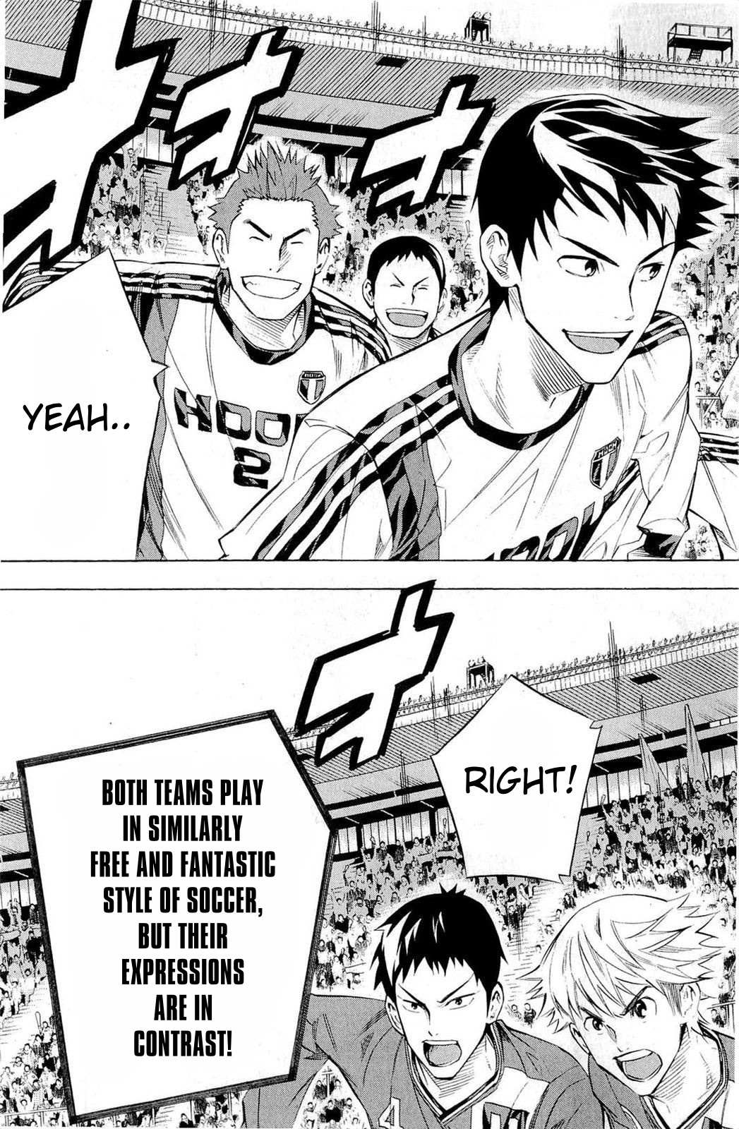 Area No Kishi Chapter 233 page 4 - 