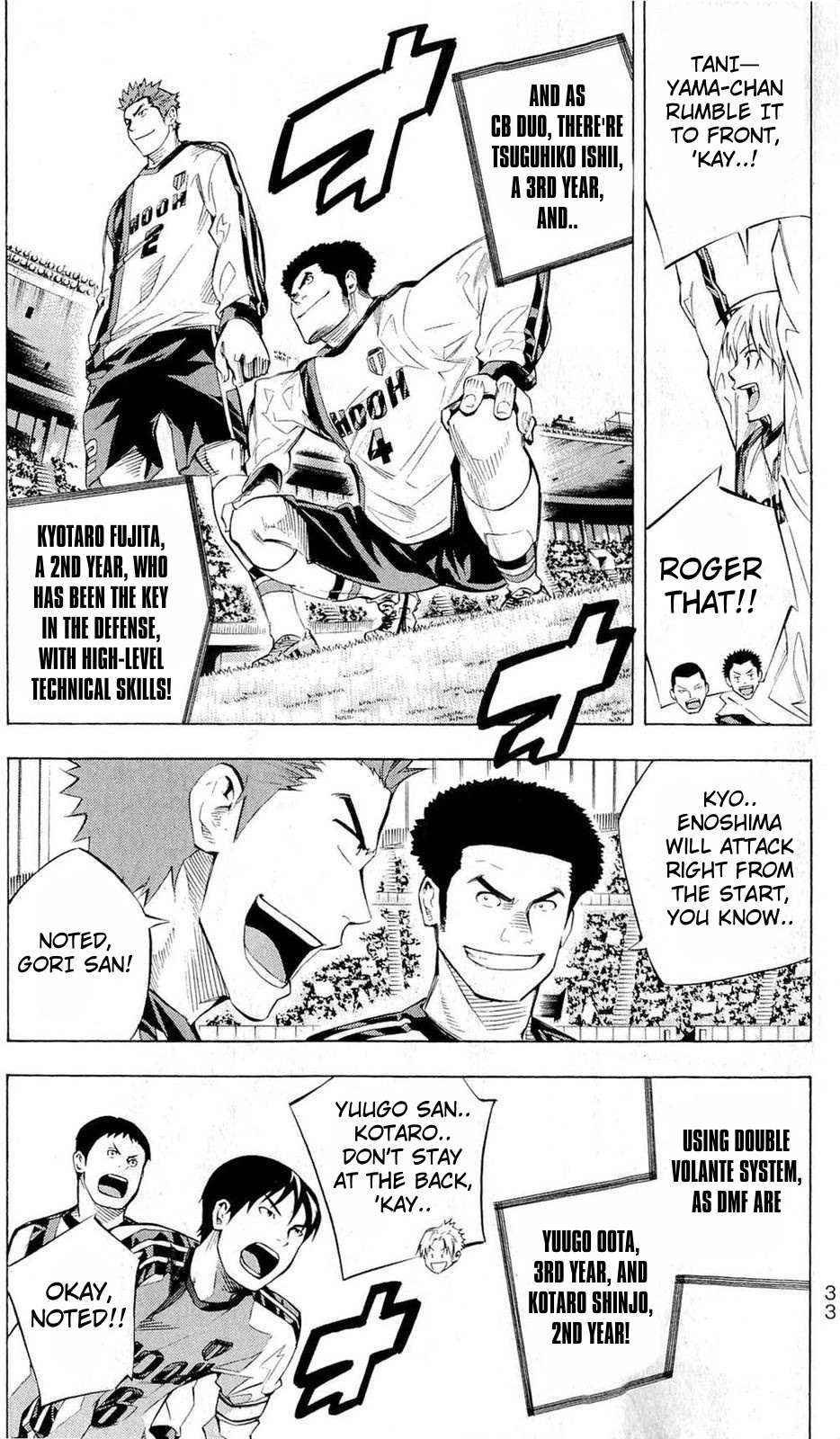 Area No Kishi Chapter 233 page 6 - 