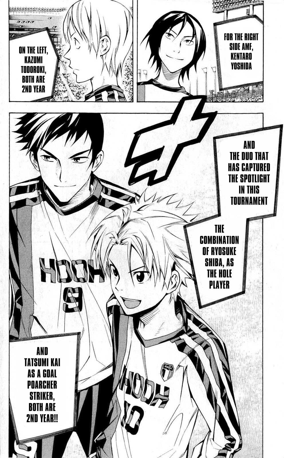 Area No Kishi Chapter 233 page 7 - 