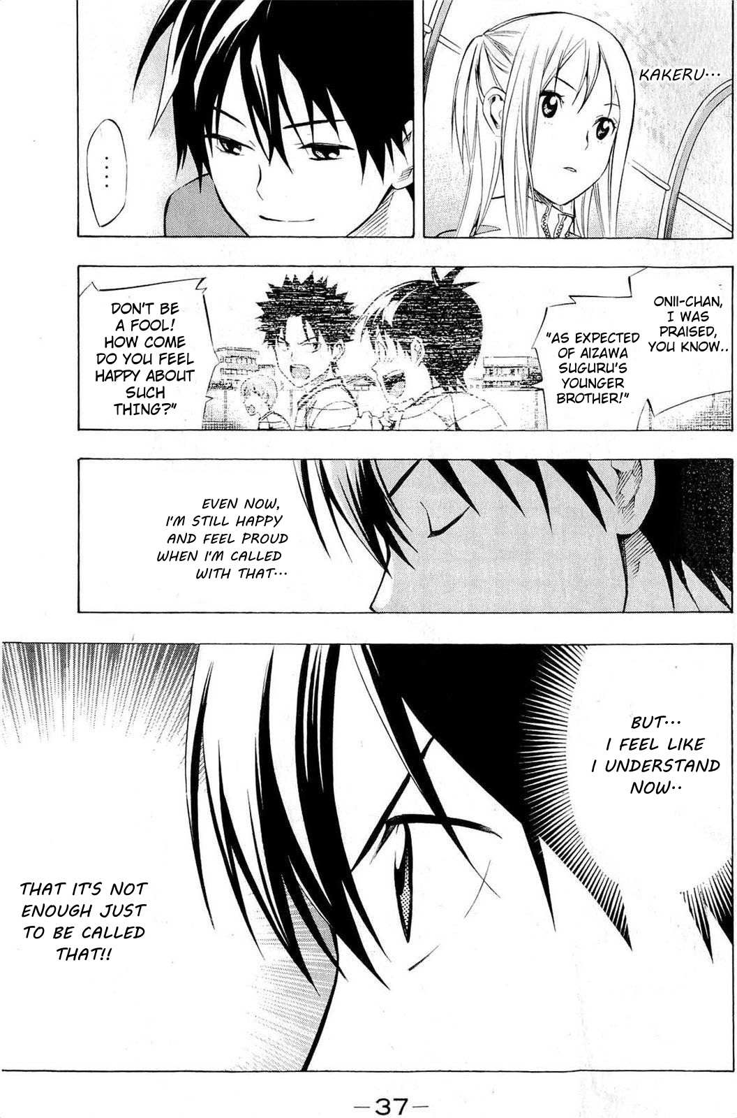 Area No Kishi Chapter 233 page 10 - 