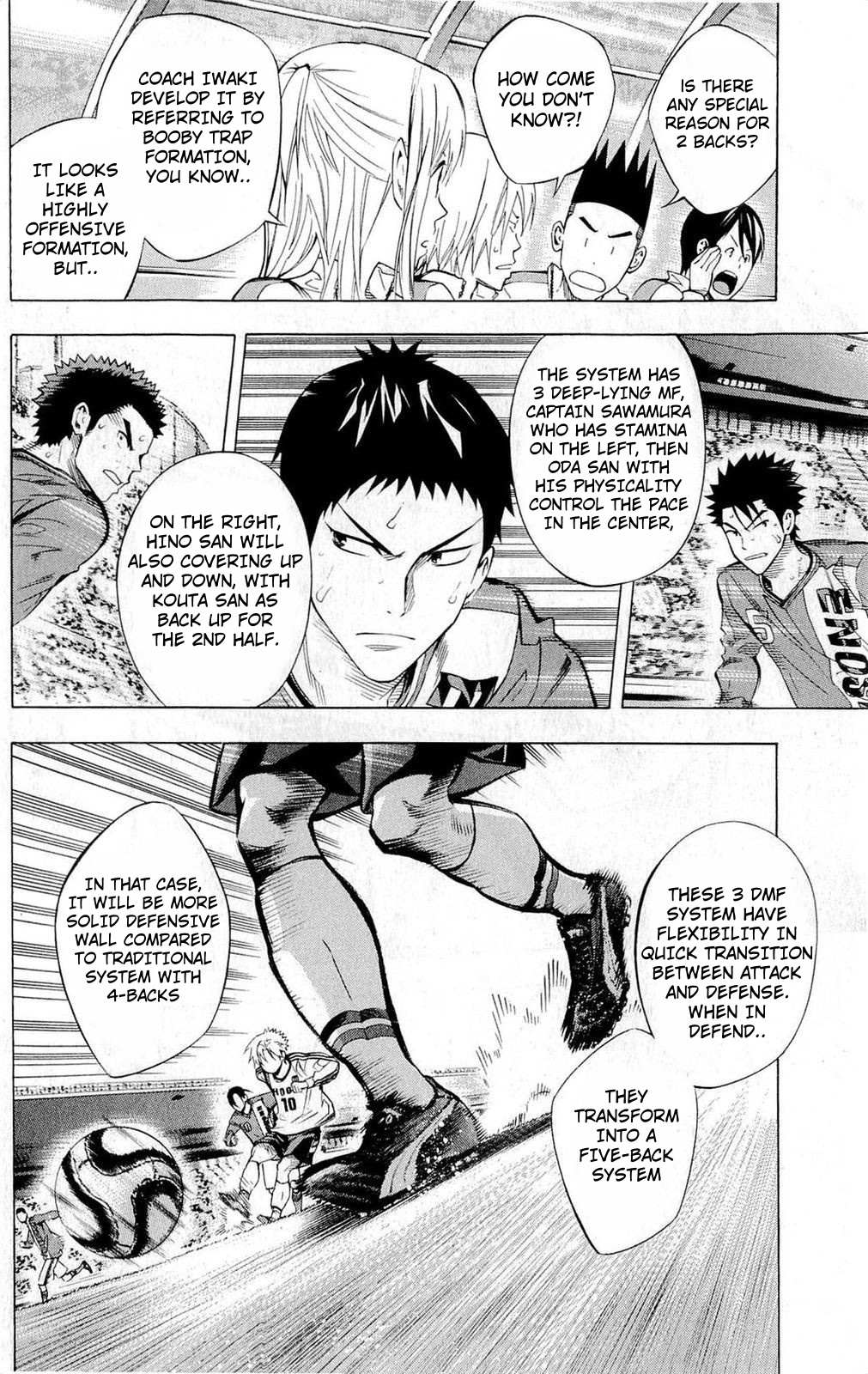 Read Area No Kishi chapter 236 image 1 on Lezhin