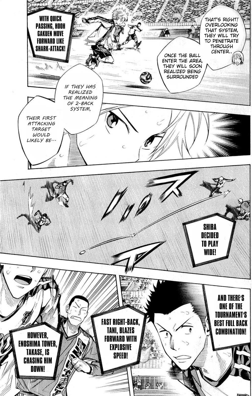 Read Area No Kishi chapter 236 image 2 on Lezhin