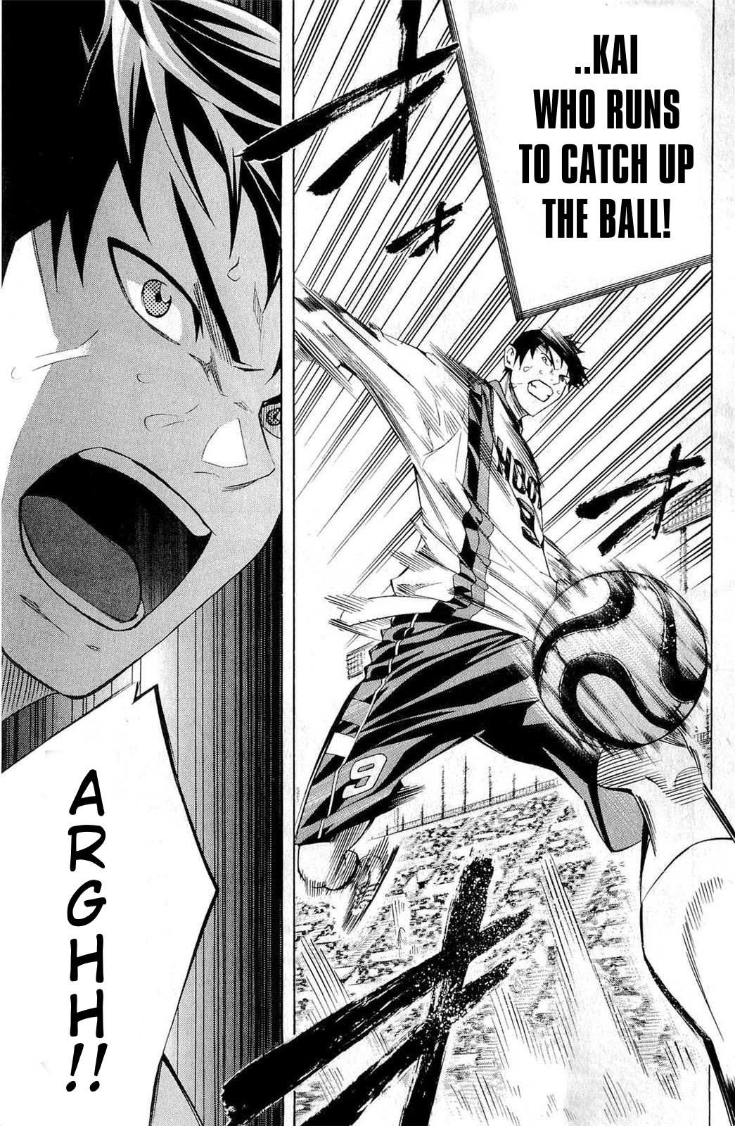 Read Area No Kishi chapter 237 image 10 on Lezhin