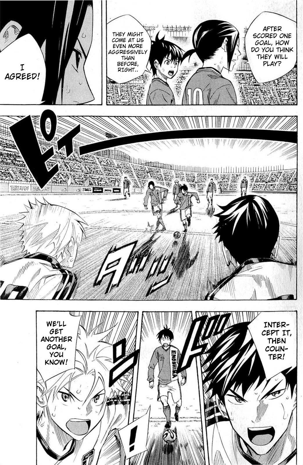 Read Area No Kishi chapter 237 image 2 on Lezhin
