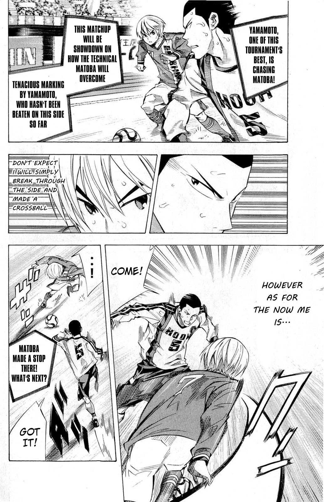 Read Area No Kishi chapter 237 image 5 on Lezhin