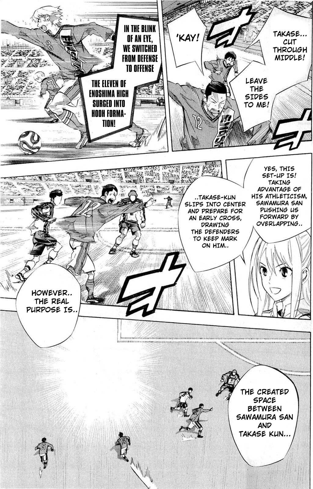 Read Area No Kishi chapter 238 image 2 on Lezhin