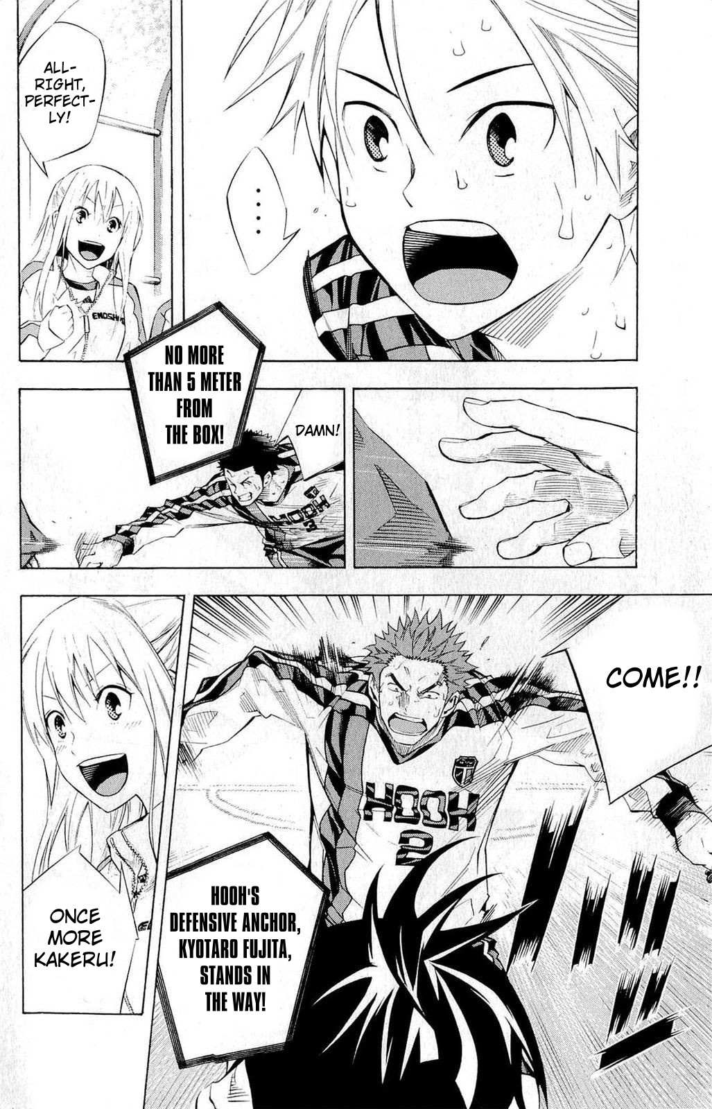 Read Area No Kishi chapter 238 image 5 on Lezhin