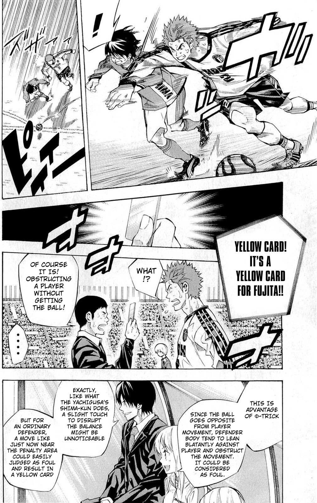 Read Area No Kishi chapter 238 image 7 on Lezhin