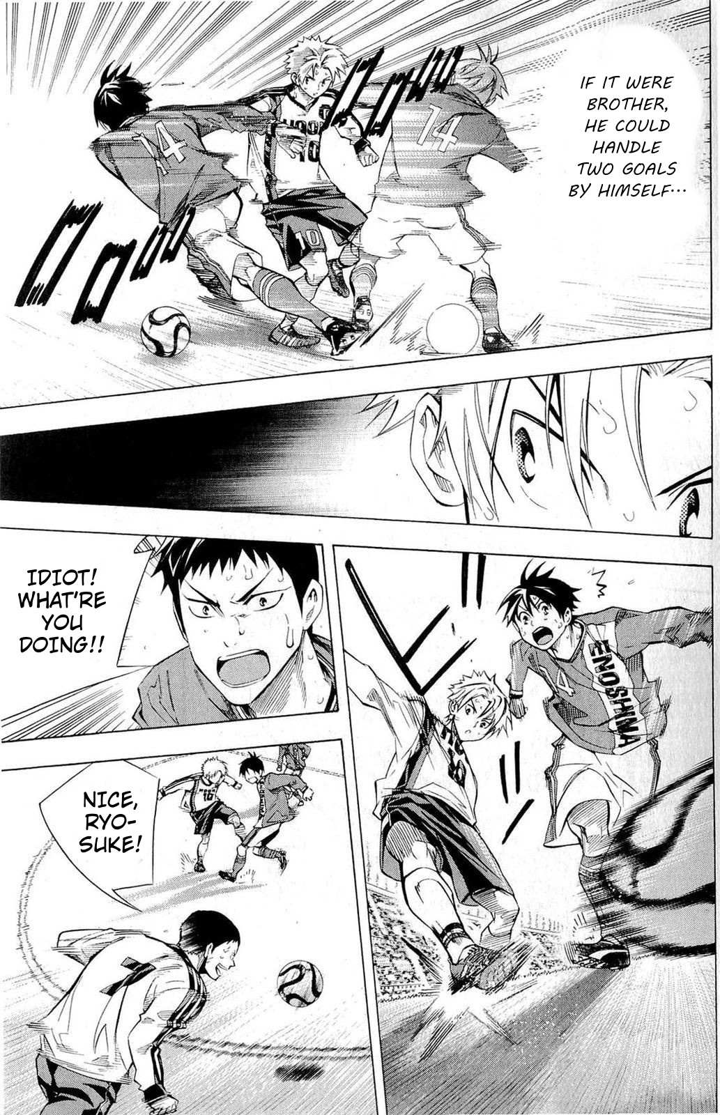 Area No Kishi Chapter 239 page 12 - 