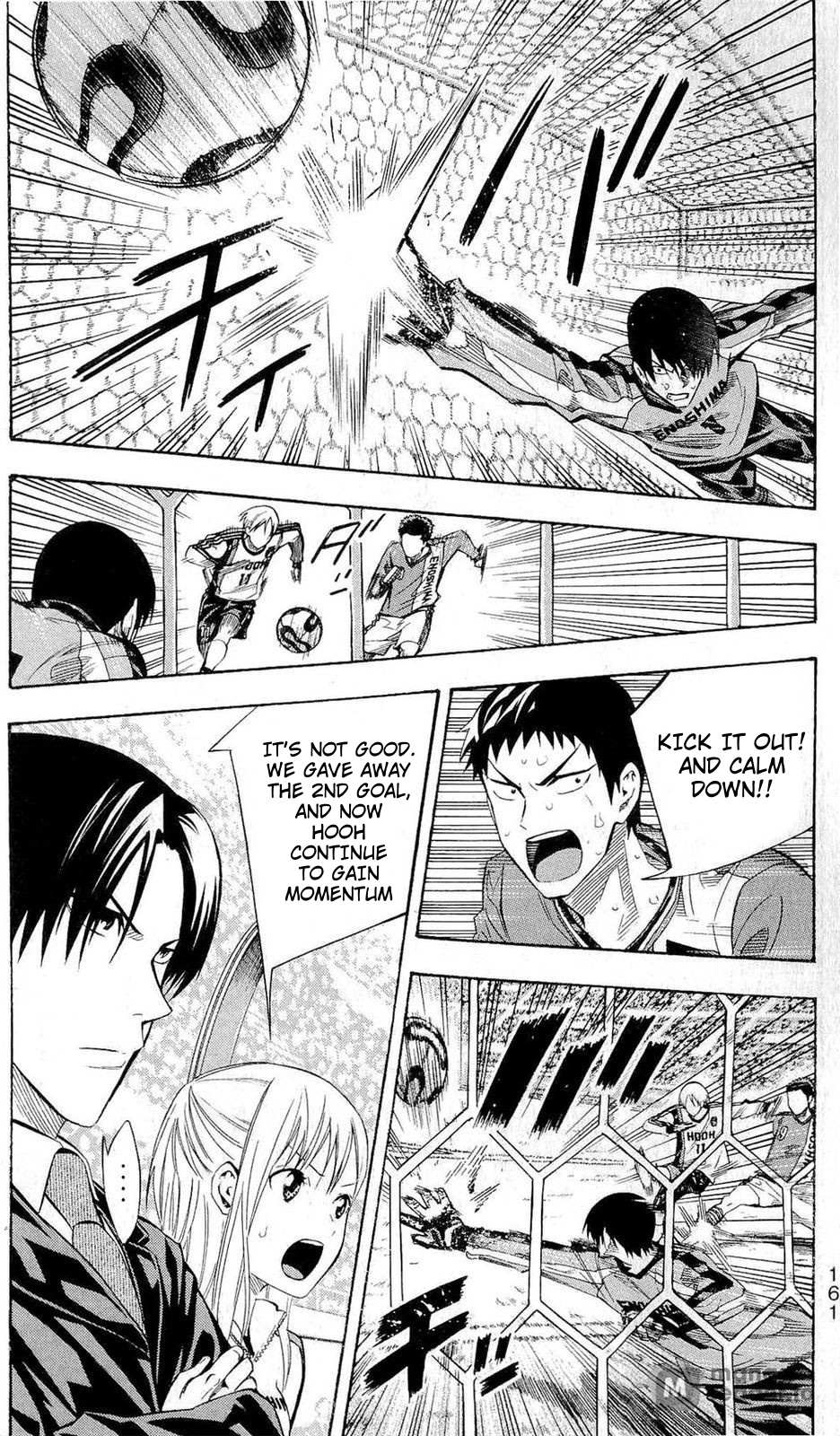 Area No Kishi Chapter 239 page 14 - 