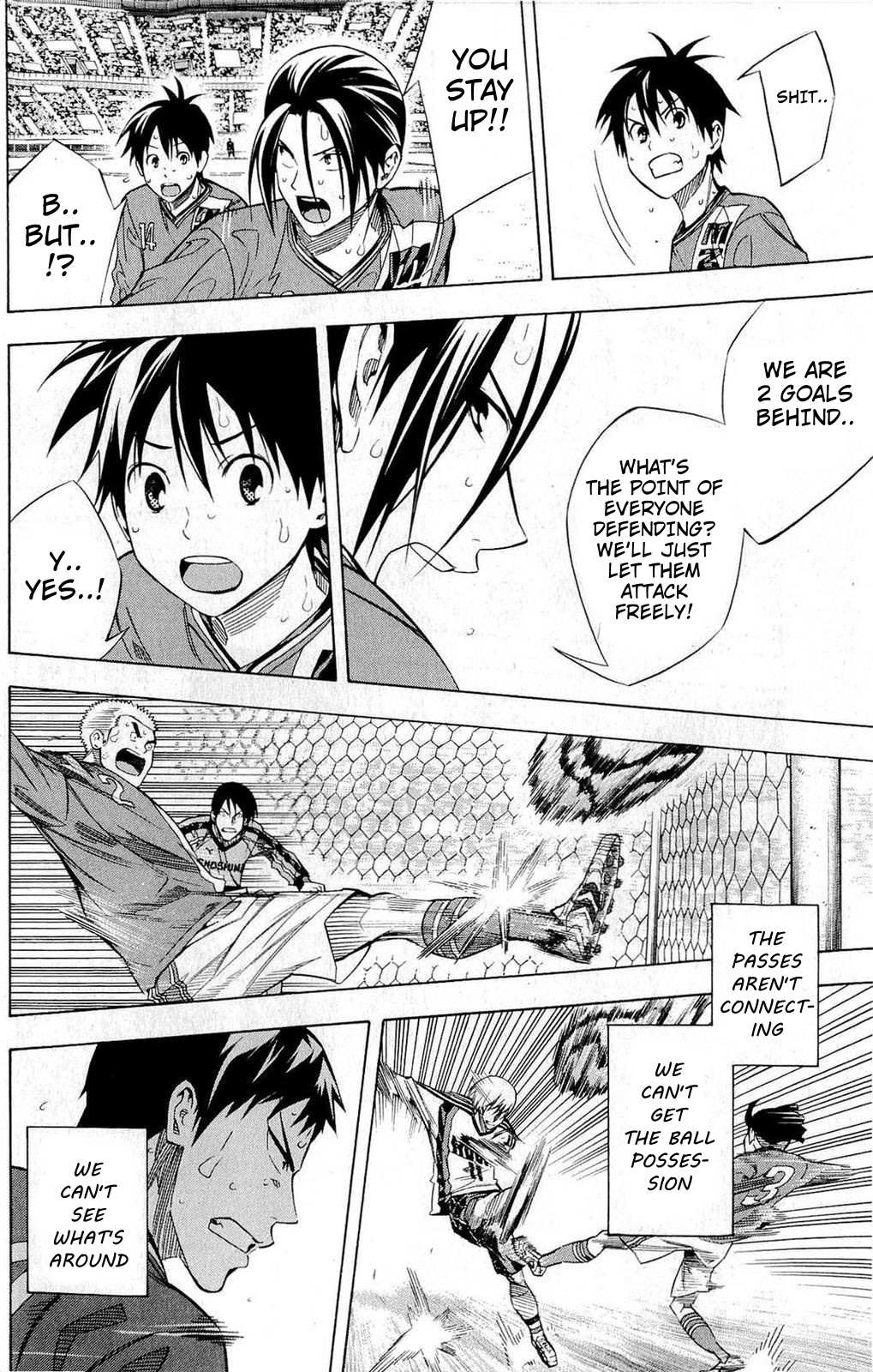 Area No Kishi Chapter 239 page 15 - 