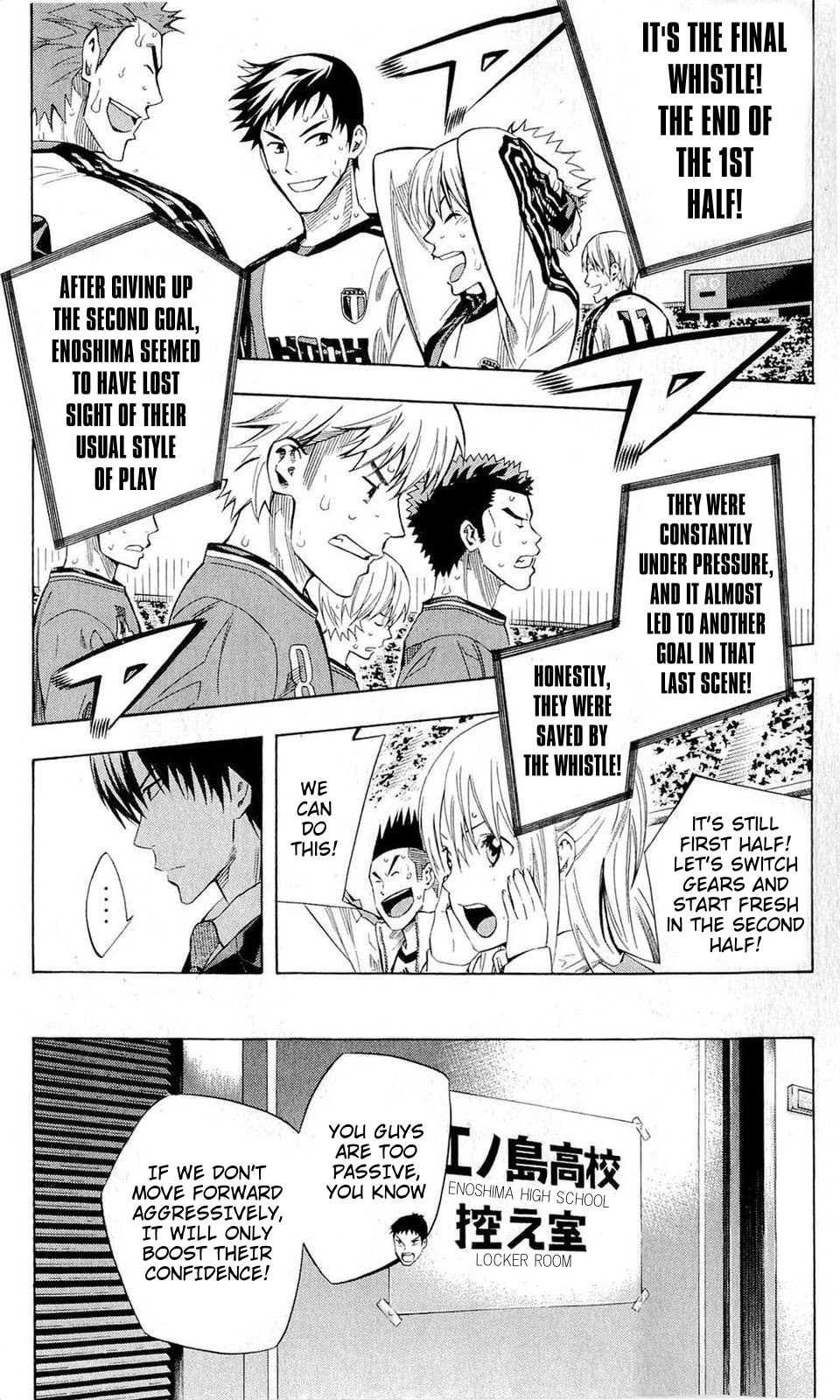 Area No Kishi Chapter 239 page 18 - 