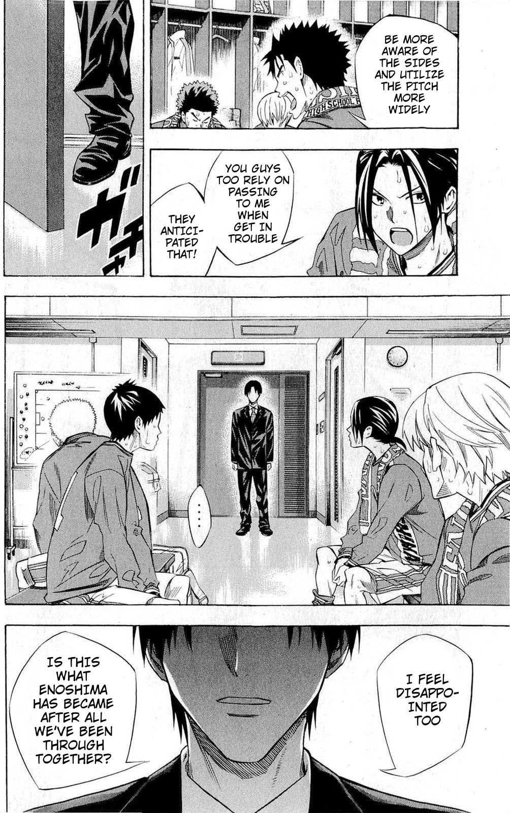 Area No Kishi Chapter 239 page 19 - 