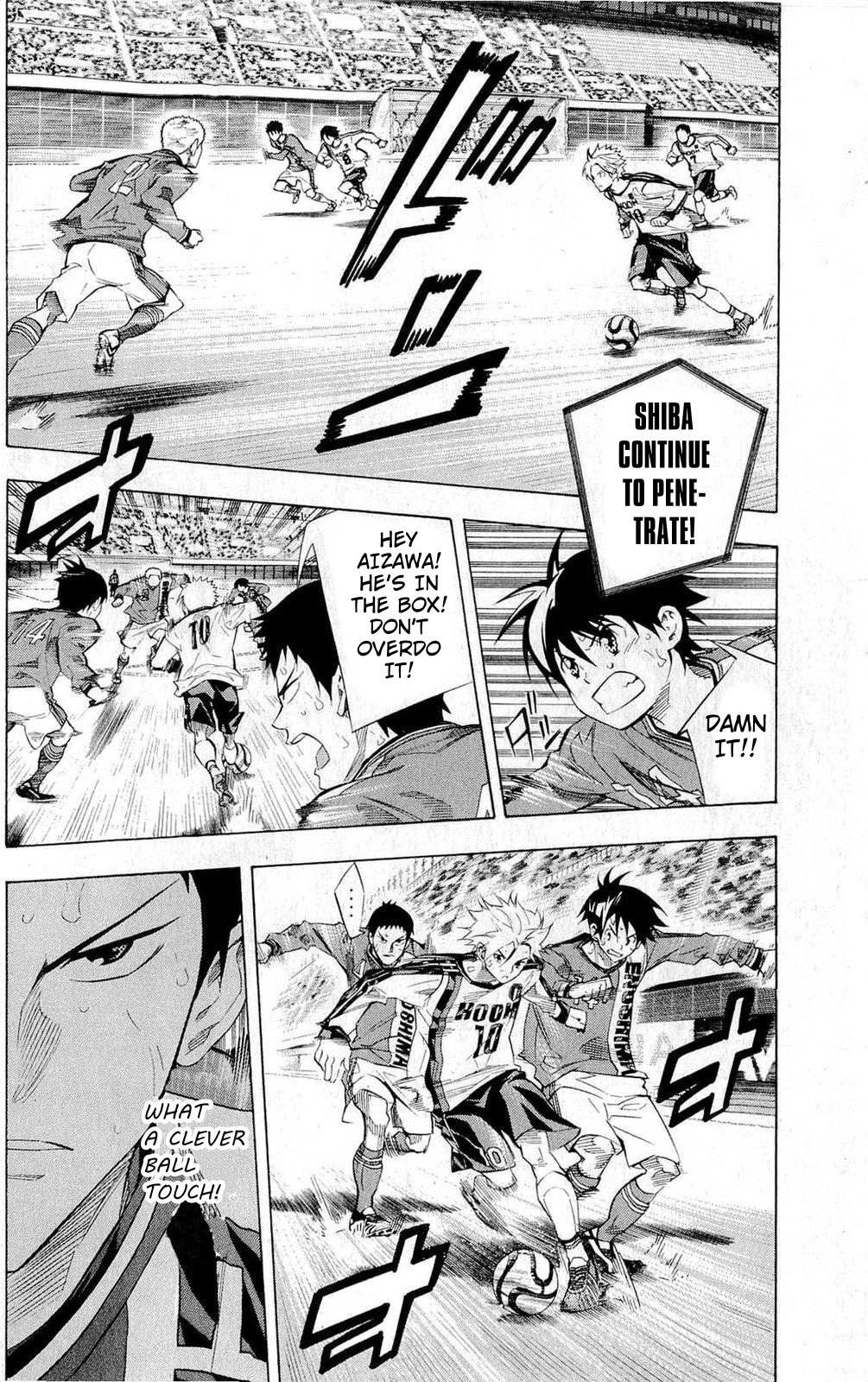 Area No Kishi Chapter 239 page 3 - 