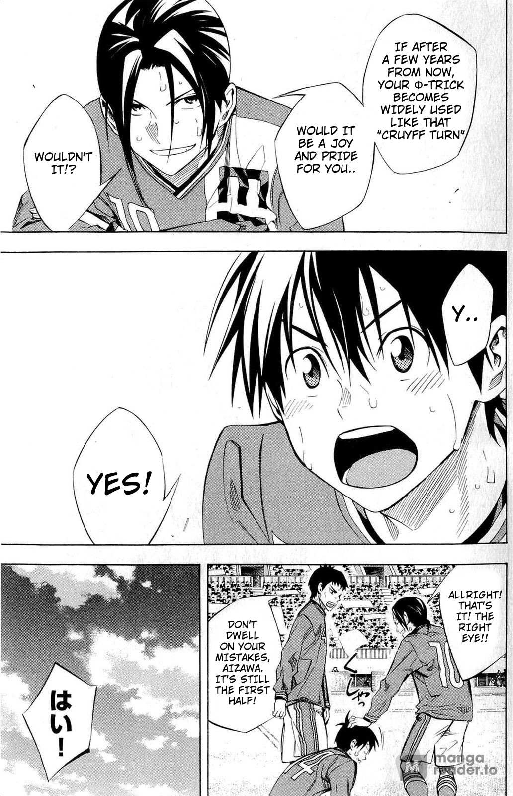 Area No Kishi Chapter 239 page 8 - 