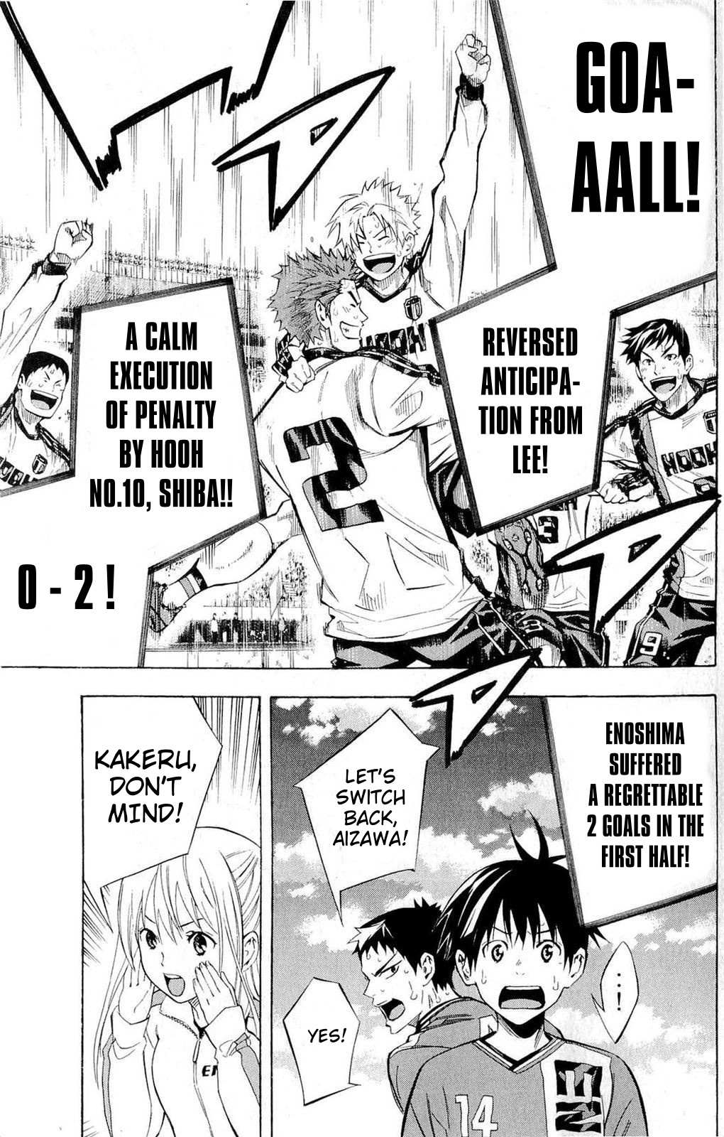 Area No Kishi Chapter 239 page 10 - 