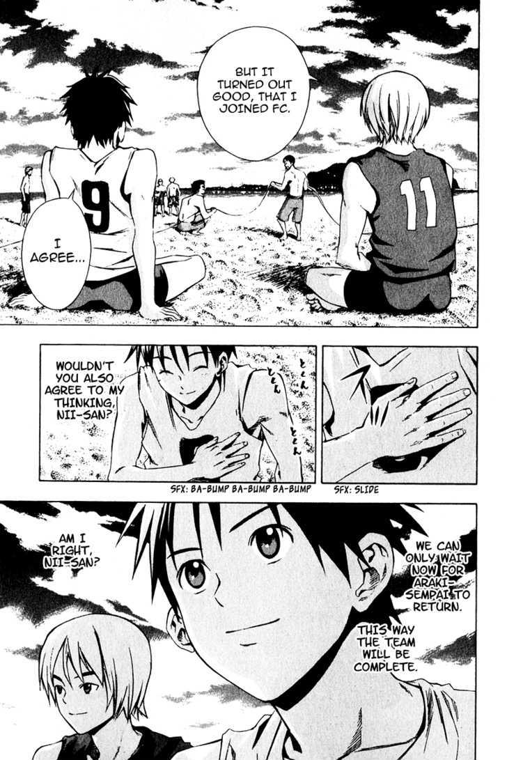 Read Area No Kishi chapter 24 image 2 on Lezhin