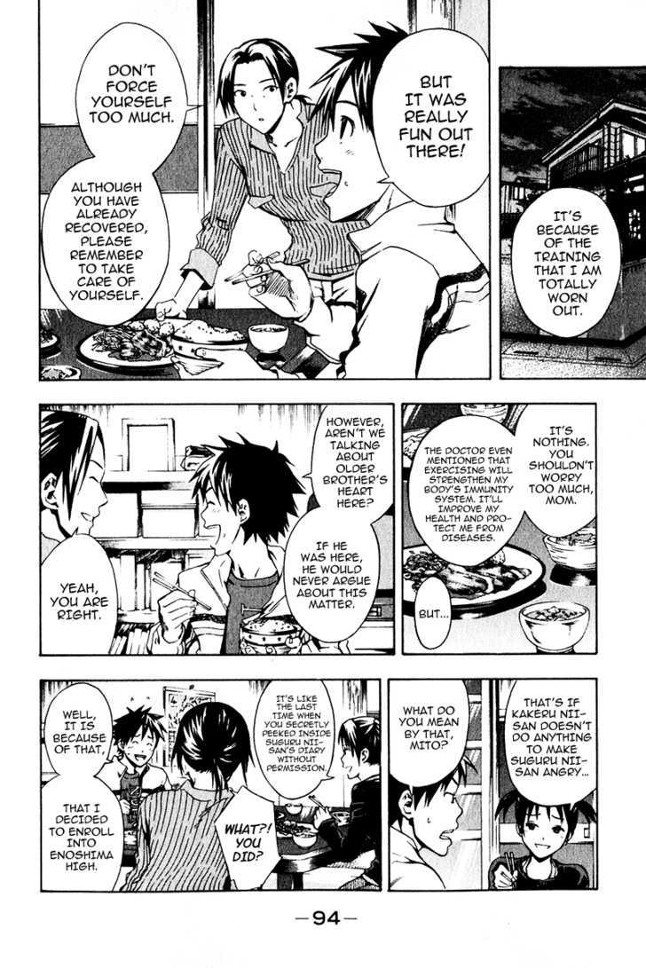 Read Area No Kishi chapter 24 image 3 on Lezhin