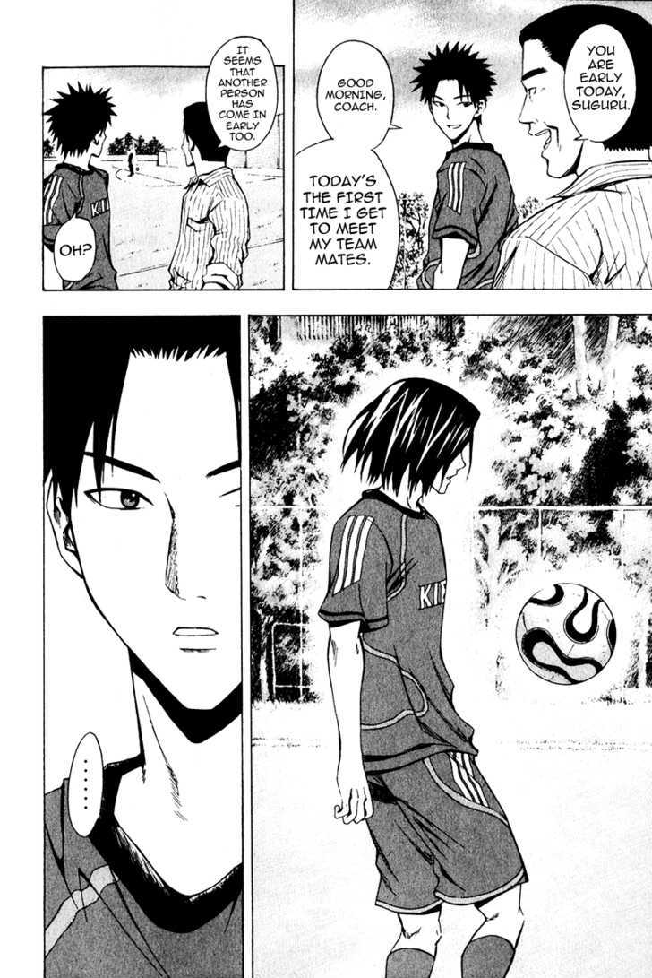 Read Area No Kishi chapter 24 image 5 on Lezhin