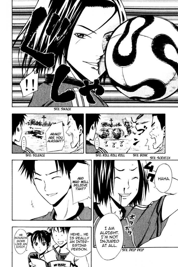Read Area No Kishi chapter 24 image 9 on Lezhin