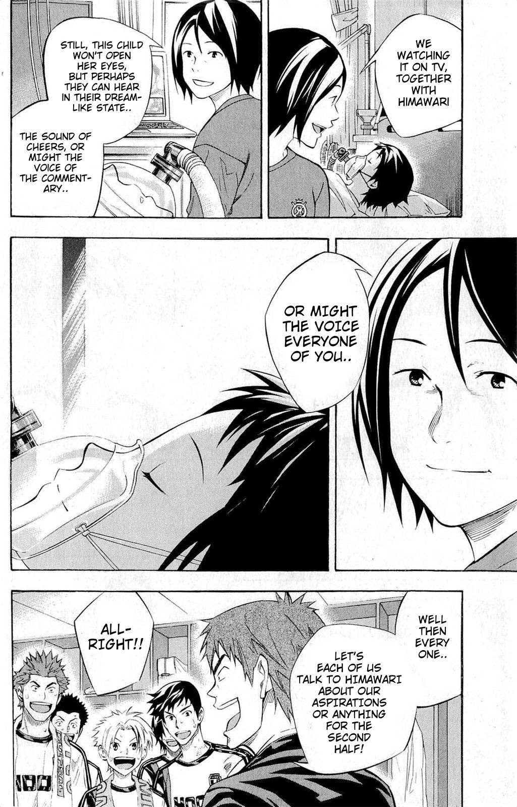 Read Area No Kishi chapter 240 image 2 on Lezhin