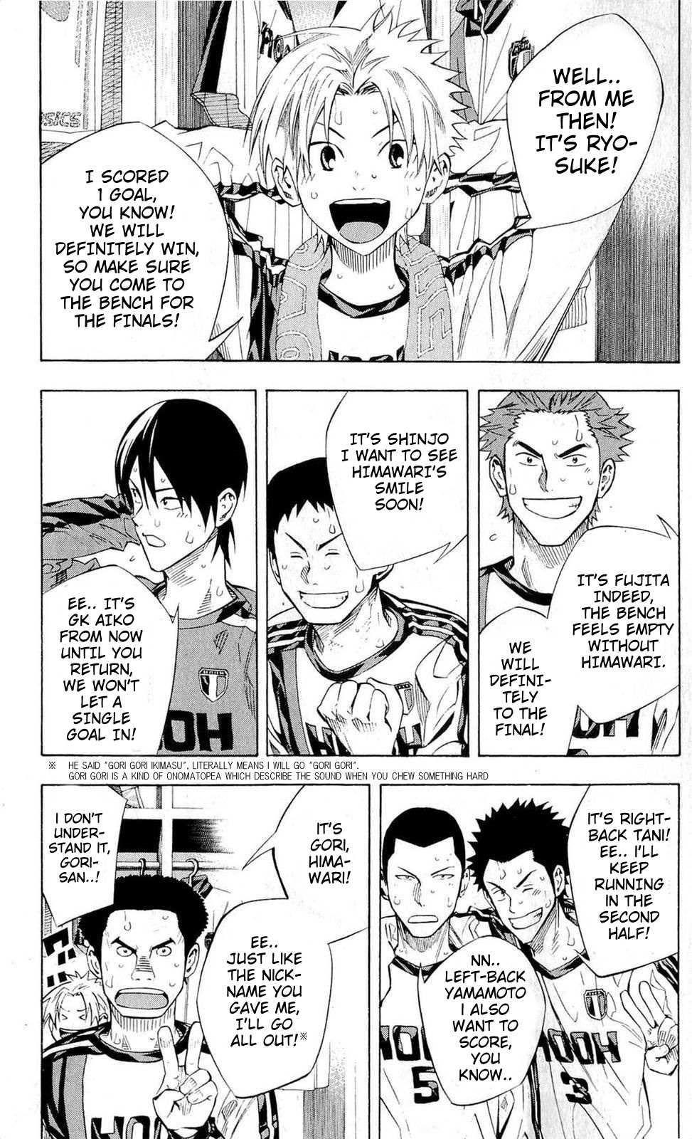 Read Area No Kishi chapter 240 image 3 on Lezhin