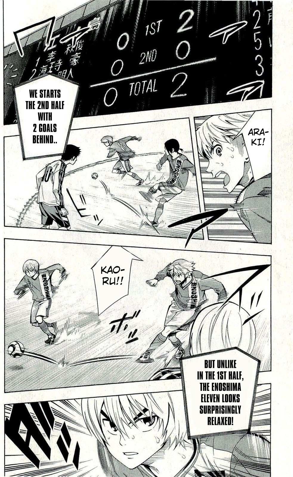 Read Area No Kishi chapter 241 image 2 on Lezhin