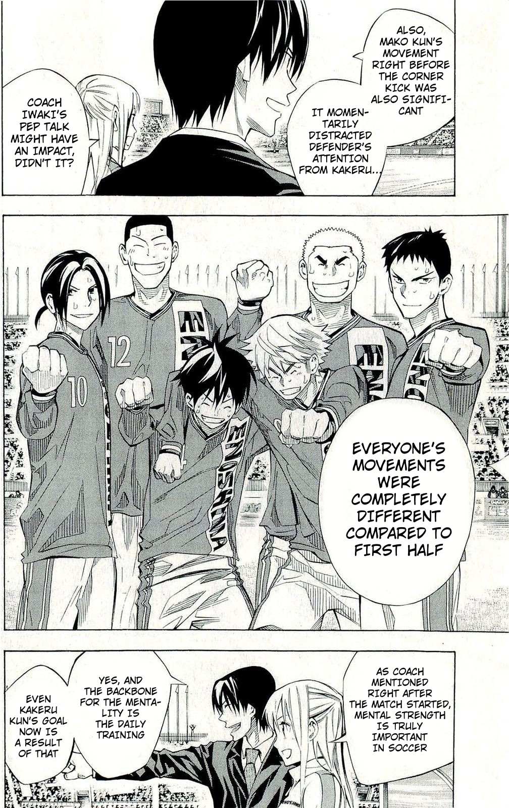 Read Area No Kishi chapter 242 image 2 on Lezhin