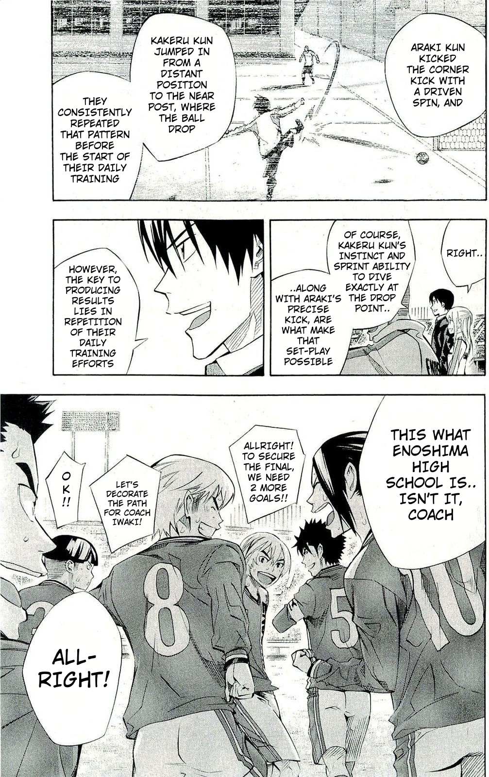 Read Area No Kishi chapter 242 image 3 on Lezhin
