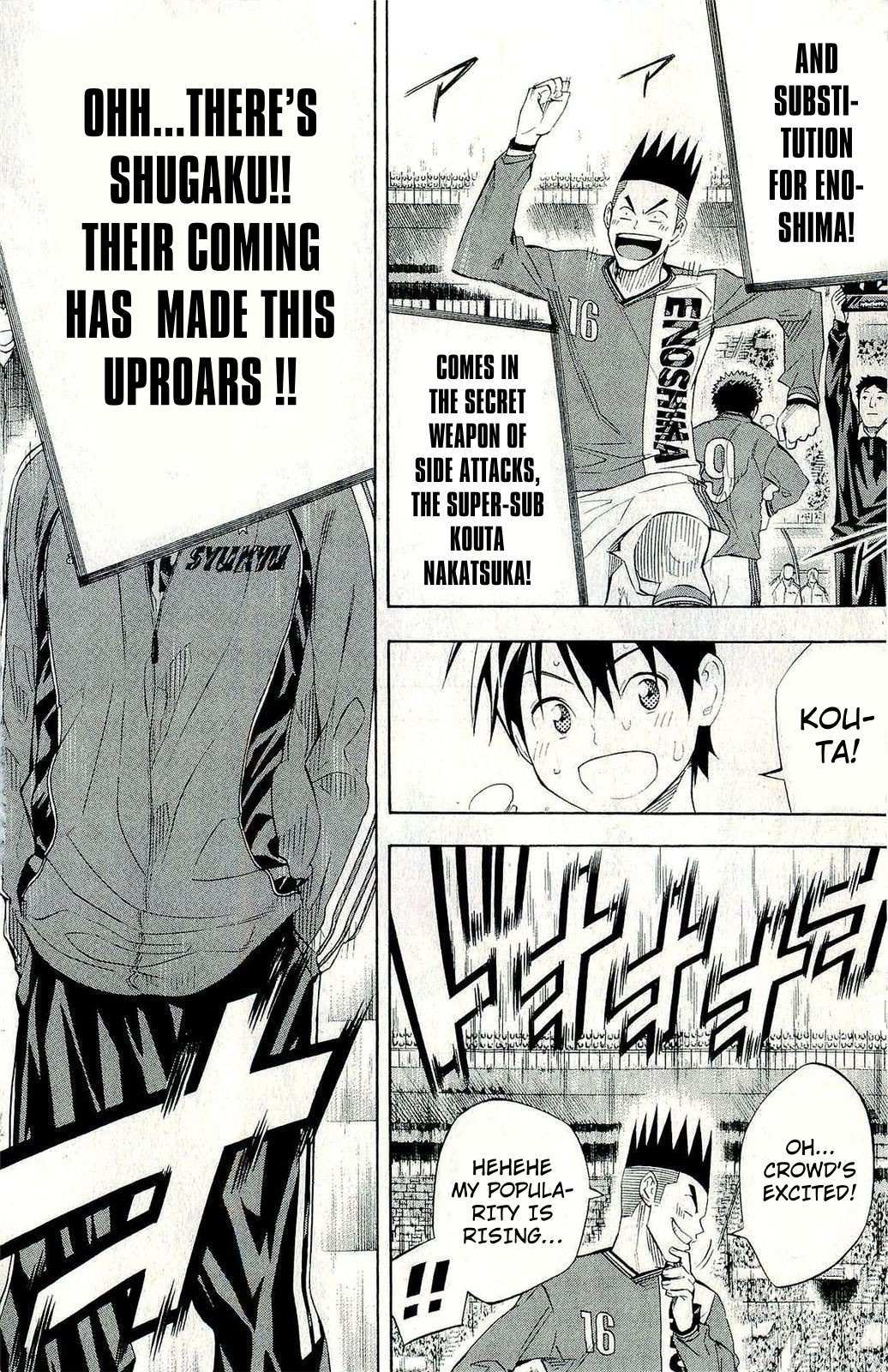 Read Area No Kishi chapter 243 image 16 on Lezhin