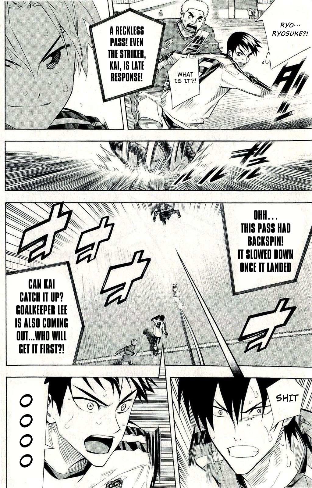 Read Area No Kishi chapter 243 image 5 on Lezhin